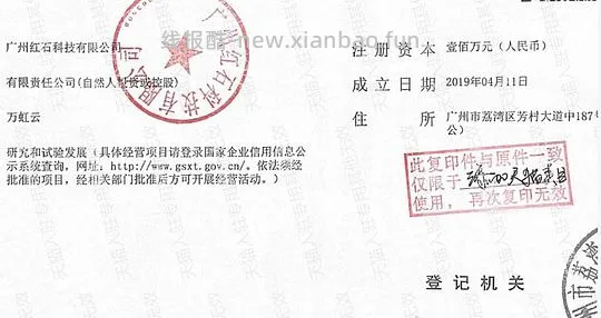 双十一免定金店铺 - 线报酷
