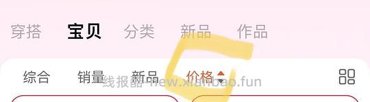 神价 speedo速比涛泳衣最低到手20r不到（车还在） - 线报酷