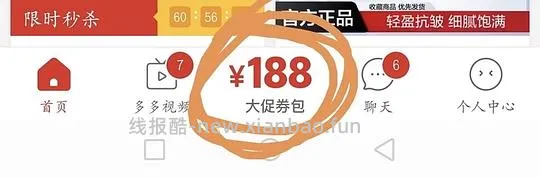 166买！！！/更：170买-更新问答-169买！182买性价比超高的投影仪！楼里多个姐妹更新反馈 - 线报酷