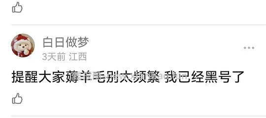 抖音刷券新方法 - 线报酷