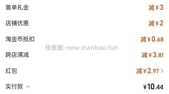 🚗走无货 7.5入400ml芝麻油香油 1.875/100g 价格今晚结束 - 线报酷