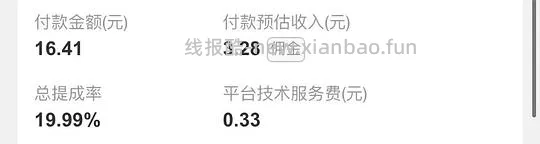 🚗走无货 7.5入400ml芝麻油香油 1.875/100g 价格今晚结束 - 线报酷