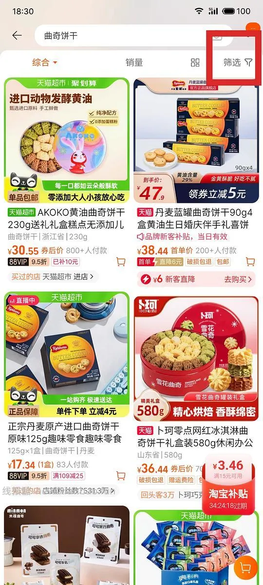 【教程】摇现金红包神秘搜索技巧 - 线报酷