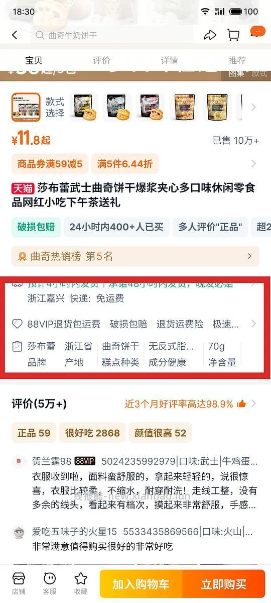 【教程】摇现金红包神秘搜索技巧 - 线报酷