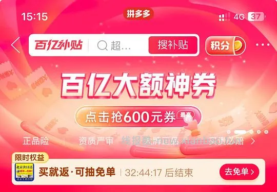 【教程】10.14更新 游戏er进！长期有效的购买好价switch卡带/ps光盘/手柄方法 - 线报酷
