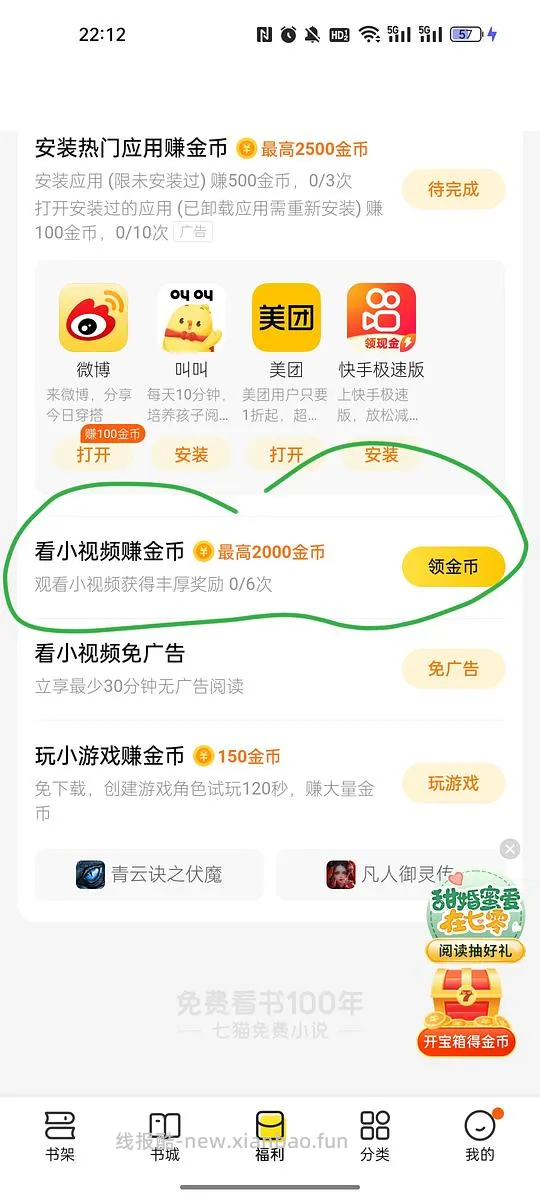 85g巅峰冻干 36  附刷券教程 - 线报酷