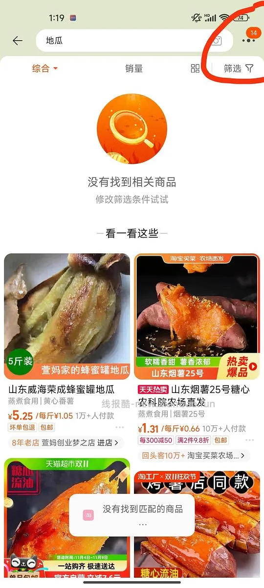 【教程】摇现金无法强制可以试试这样 - 线报酷