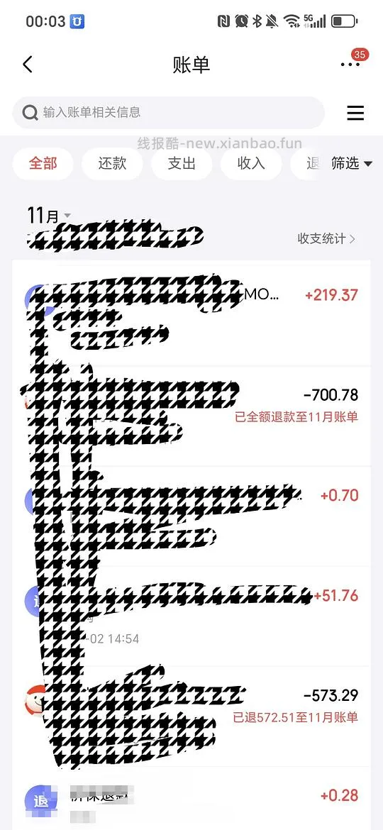 【教程】在哪里看京东账单，不管用什么渠道支付，价保，删除的订单都能看见 - 线报酷