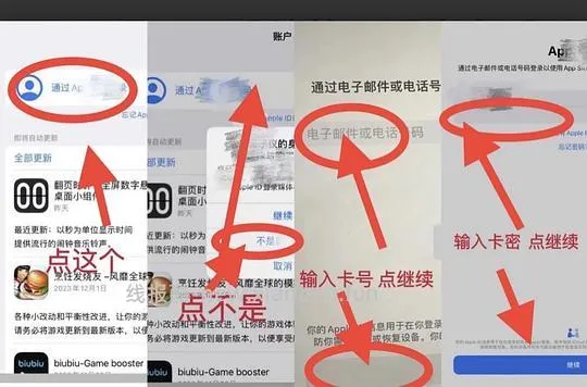 星露谷物语游戏下载 iOS 安卓 🈚 - 线报酷