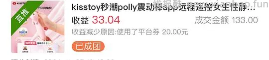 【暂🈚】超好价🚗🔞小玩具polly plus80r到手！ - 线报酷