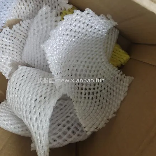 【教程】分享搬家好物及注意事项 - 线报酷
