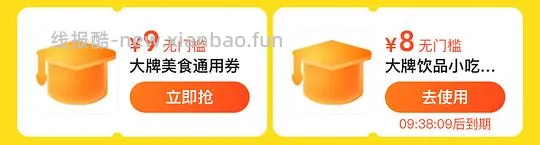 差不多半价喝喜茶外卖 周四8r两杯林里 - 线报酷