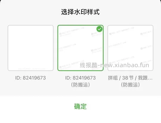 【教程】豆瓣技能之图片加水印 - 线报酷