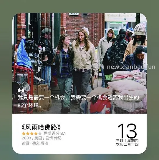 【教程】豆瓣的小豆指南 - 线报酷