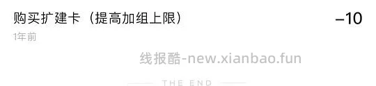 【教程】豆瓣的小豆指南 - 线报酷