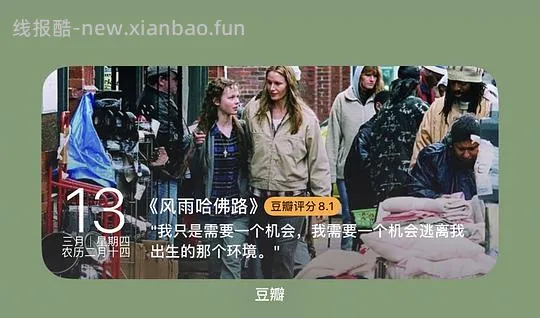 【教程】豆瓣的小豆指南 - 线报酷
