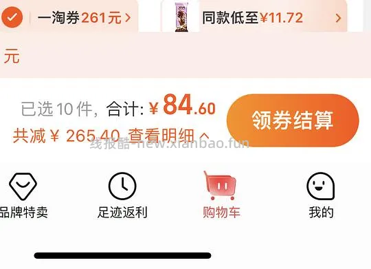 均1.68/支 量大🈶️50支伊利巧乐滋冰工厂简单作业 - 线报酷