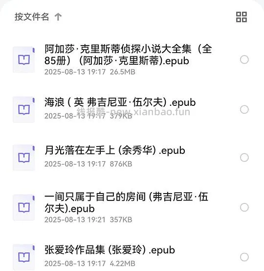 【分享】感谢姐妹们的作业！分享几本电子书和无广告版小柠檬 - 线报酷