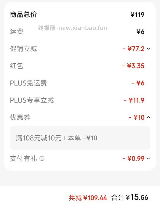 1L脱脂牛奶不到3r - 线报酷