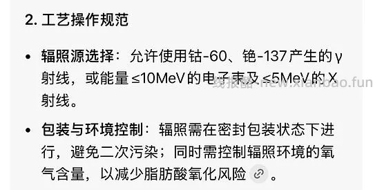 讨论/【科普】那么多猫吃成瘫痪到底是为什么呢？好难猜🫣宠物食品辐照工艺可以有，但没有监管的宠物食品辐照工艺，猫猫们自求多福吧😮‍💨 - 线报酷