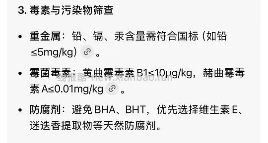讨论/【科普】那么多猫吃成瘫痪到底是为什么呢？好难猜🫣宠物食品辐照工艺可以有，但没有监管的宠物食品辐照工艺，猫猫们自求多福吧😮‍💨 - 线报酷