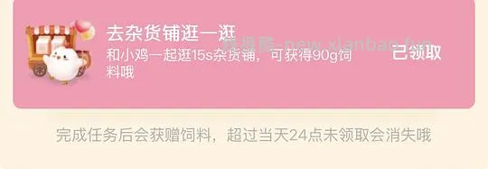 zfb刷券教程（最大600-200） - 线报酷