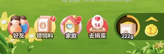 zfb刷券教程（最大600-200） - 线报酷