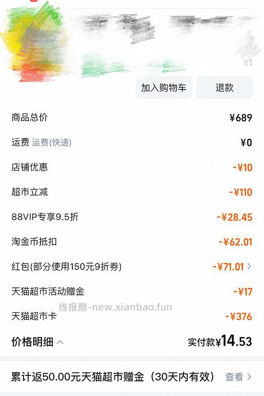 母婴 小鸡球球多书套餐310不到 - 线报酷