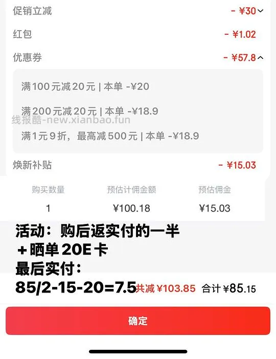深夜小玩具☺️ 70+的快乐（女生进）｜还有衍生作业（麻烦但只花¥7.5） - 线报酷