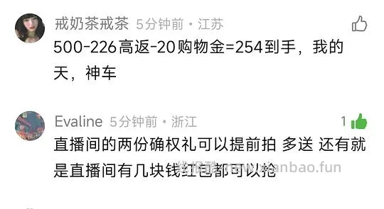 可复美胶原棒100支➕30片面膜=250~289 - 线报酷