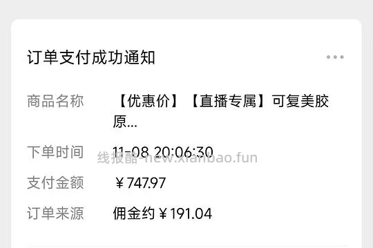 可复美胶原棒100支➕30片面膜=250~289 - 线报酷