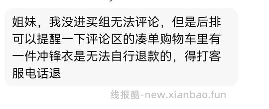 低过双11！！！一单承包半年好奶，每日鲜语A2定期购每期250ml*9，共20期，总价更低529，叠fl更低至2.8一瓶 - 线报酷