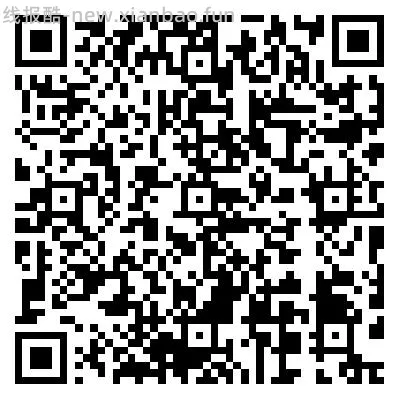 建行/支付宝/微信立减金，更到第十五个了 - 线报酷