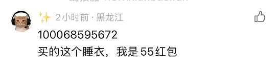 31开京东会员卡（更便宜 - 线报酷