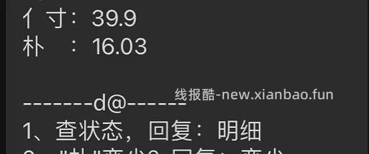 刷券三利浴巾 3块多 - 线报酷