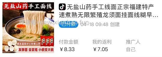 一起来消耗🫘积分/金币，1r菊花茶/姜枣茶/金银花茶/酸汤肥牛底料，2r蒜蓉酱3r卤料等（刷⭕作业） - 线报酷