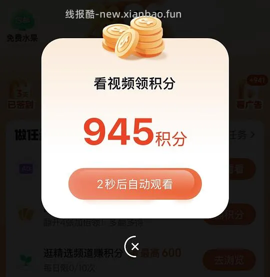 刷券20买到好价手柄—飞智沙漠狐和盖世小鸡启明星2的详细教程 - 线报酷 刷券20买到好价手柄—飞智沙漠狐和盖世小鸡启明星2的详细教程 - 线报酷