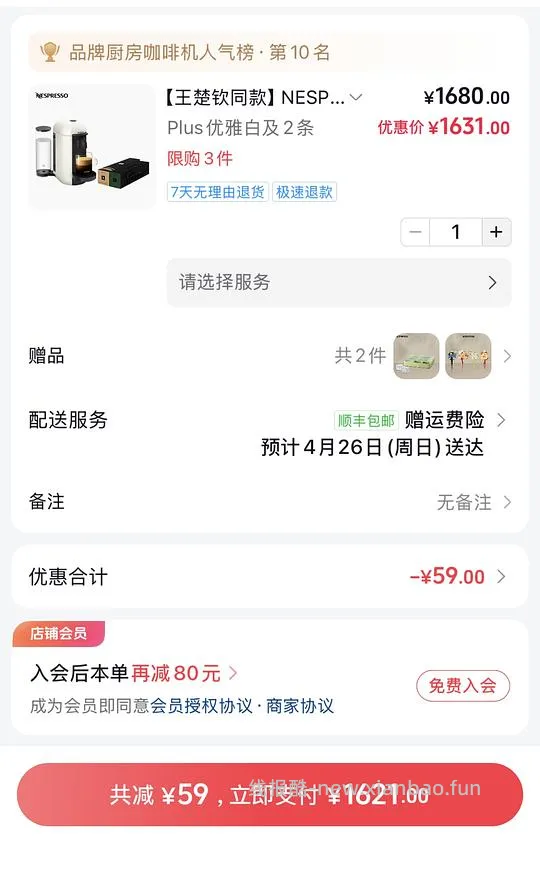 刷券20买到好价手柄—飞智沙漠狐和盖世小鸡启明星2的详细教程 - 线报酷 刷券20买到好价手柄—飞智沙漠狐和盖世小鸡启明星2的详细教程 - 线报酷