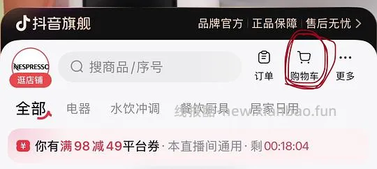 刷券20买到好价手柄—飞智沙漠狐和盖世小鸡启明星2的详细教程 - 线报酷 刷券20买到好价手柄—飞智沙漠狐和盖世小鸡启明星2的详细教程 - 线报酷