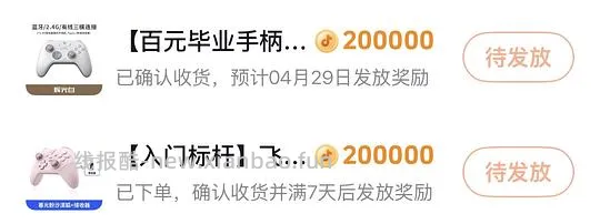 刷券20买到好价手柄—飞智沙漠狐和盖世小鸡启明星2的详细教程 - 线报酷 刷券20买到好价手柄—飞智沙漠狐和盖世小鸡启明星2的详细教程 - 线报酷