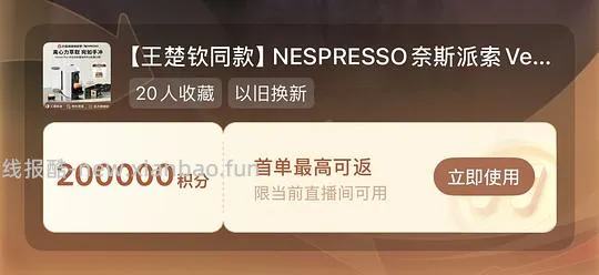 刷券20买到好价手柄—飞智沙漠狐和盖世小鸡启明星2的详细教程 - 线报酷 刷券20买到好价手柄—飞智沙漠狐和盖世小鸡启明星2的详细教程 - 线报酷