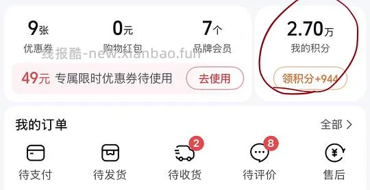 刷券20买到好价手柄—飞智沙漠狐和盖世小鸡启明星2的详细教程 - 线报酷 刷券20买到好价手柄—飞智沙漠狐和盖世小鸡启明星2的详细教程 - 线报酷