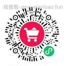 母亲节礼物，妈妈装69两件 - 线报酷