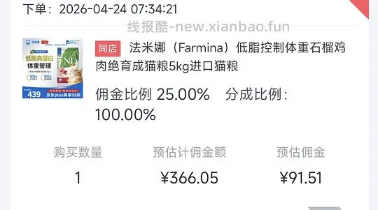 【车走】简单车法米娜石榴鸡 - 线报酷