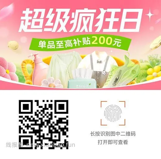 DEVO勃肯鞋好价！ - 线报酷