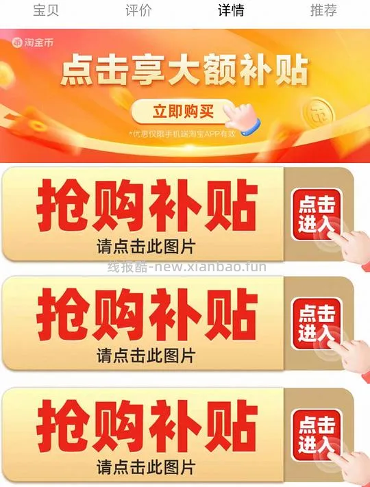 超好价八喜冰淇淋66.9十九个 - 线报酷