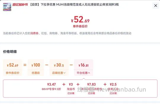 无比滴18一只 - 线报酷