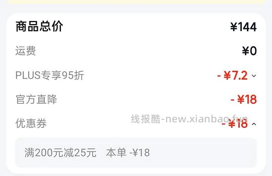 40买秘密世界大u背，101买幸棉大u背（都可挂脖） - 线报酷