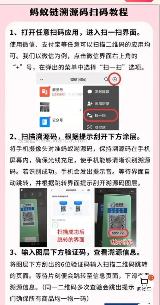 不多了，399娇韵诗双萃临期精华100ML，也有其他的临期 - 线报酷