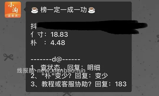 超好价ooo修容！ - 线报酷